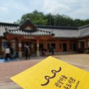 동북@경로당 이미지