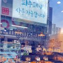 라르고 베이커리