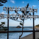 시산출장소 이미지