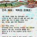 병운 농장 Daum카페