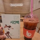 바나프레소가산파트너스