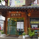 완산-142 이미지