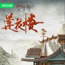 연화루 이미지