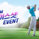 매일골프존 이미지