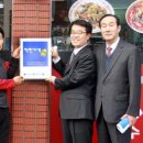 매일반점 이미지