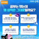 새로운수학을하다