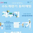소망디자인공인중개사사무소 이미지