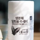 토박이몰