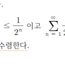 78문풀 120번 이미지