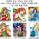 제우스pc방 이미지