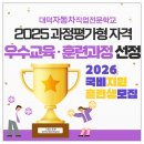 1급동구 자동차 종합정비 앞 | 대전자동차정비학원 취업까지 연결된 교육과정