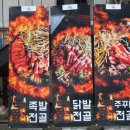 홍대족발 - 북구 안산로 21 | 홍대족발