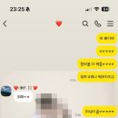 9번 | 미닉스 더 플렌더 맥스 체크코드 9번 A/S후기