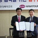 공무원연금공단천안상록리조트