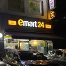 이마트24 영동대로점 이미지