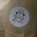 보또리똥 이미지