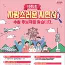 48 이미지