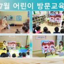 더숲애플트리어린이집 이미지