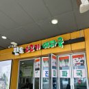 진도 소고기 대파국 이미지