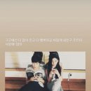 배우 유주은 27살 나이에 사망 + 유서 이미지