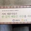 세풍식당 이미지