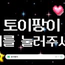 뉴플러스농장 이미지