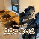 청주 산남동 헬스장 코코피트니스 산남점 힐링 스트레칭 룸 후기