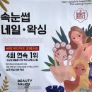 털털한왕언니 이미지