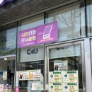 CU안양청룡점 이미지