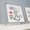 마음을 전하는 나만의 캘리그라피 이미지