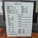 니하오반점 이미지