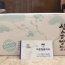 미래치과의원 이미지