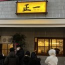 여흥로109번길 이미지