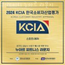 위례피티 누아르 라운지 이미지