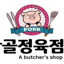 지리산산골농장 이미지