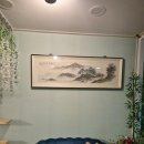 민들레다방 - 남동구 구월말로 32 | 인천의 유명한 점집, 민들레사주다방에서의 특별한 경험담