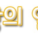 포레스트힐어학원 이미지