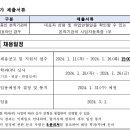 한국공학대학교 이미지