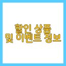 스피드메이트 비산점 이미지