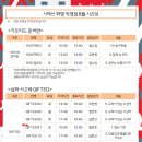 시매쓰학원 이미지