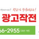 현수막 지정 게시대 이미지