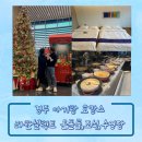 또또와김밥 | 경주 라한셀렉트 온돌룸 아기랑 조식 수영장 이용후기