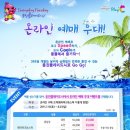 (주)웅진플레이도시 이미지