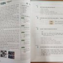 눈높이러닝센터알찬학원 이미지