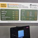 모현동-24 | 익산 모현동 맛집 가성비 좋은 대패 삼겹살 셀프바 무한리필 대패명가