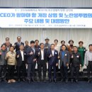 안산상공회의소 이미지