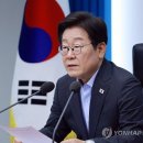 취임식못한 이대통령,광복절에 광화문광장에서 국민임명식 이미지