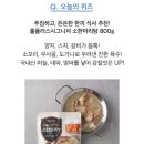 (주) 멤플러스