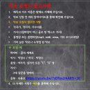 회룡포-강민주 (타브악보) 이미지