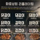 원동상회 - 양산시 원동마을길 28 | 원동상회